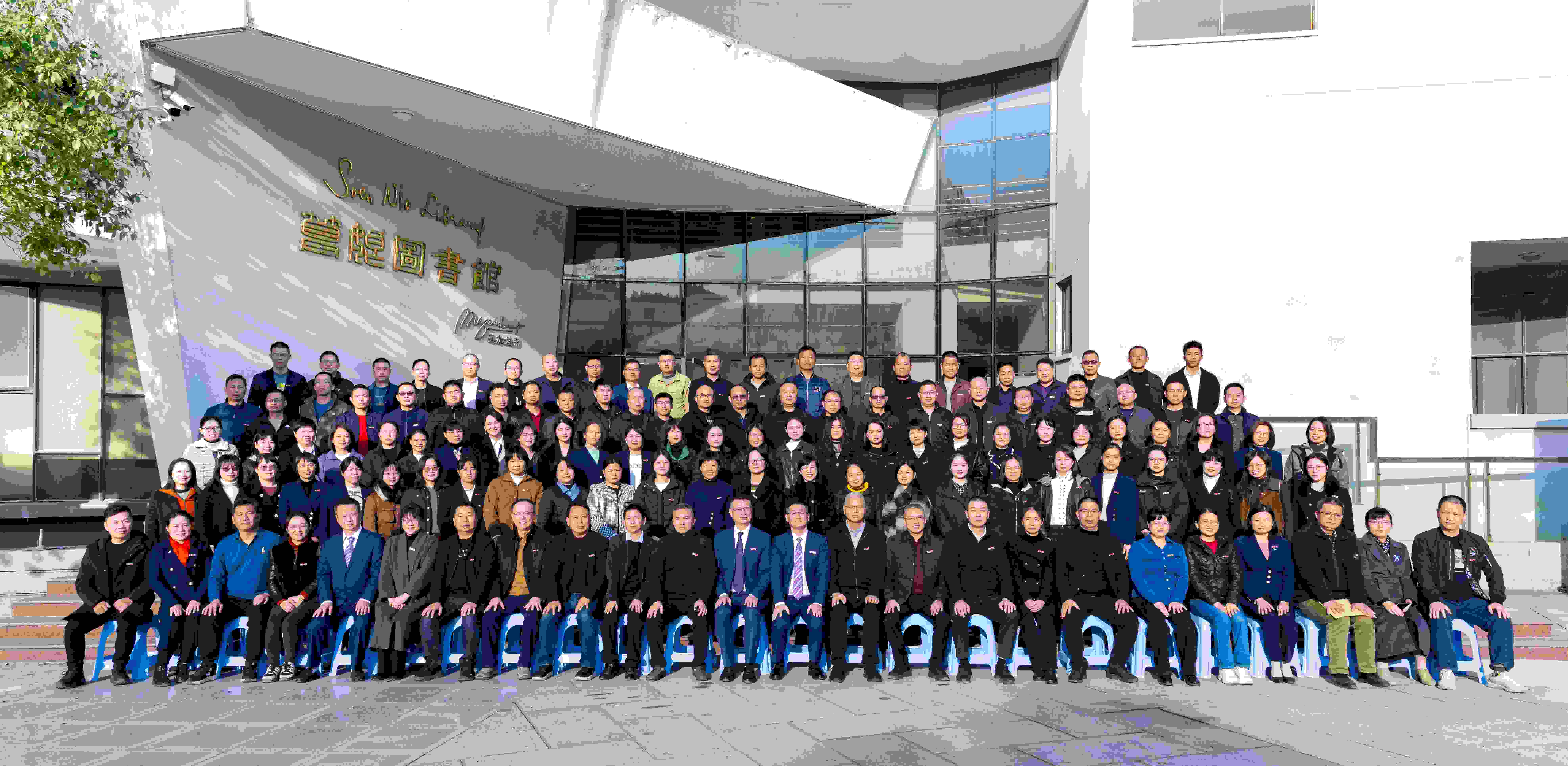 我校召开第十三届教职工代表大会第三次会议 我校召开第十三届教职工代表大会第三次会议