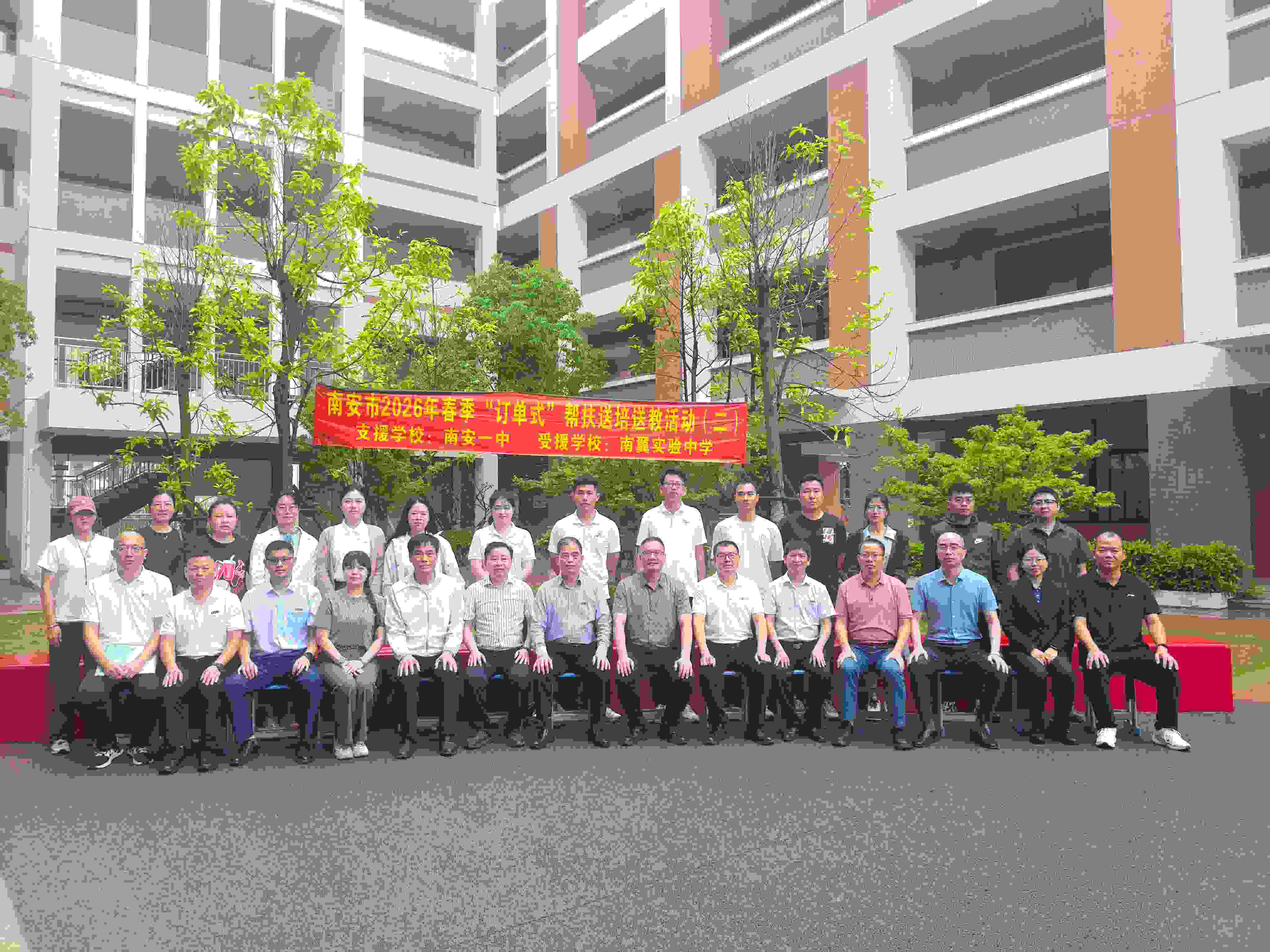 我校骨干教师进行南安市2026年春季“订单式”帮扶送培送教活动