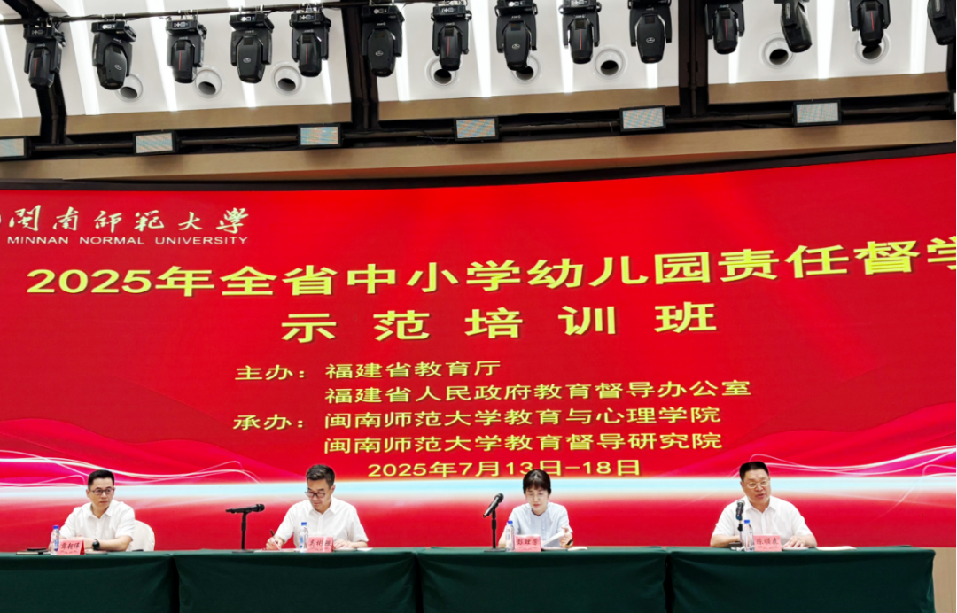 培训班全景.png